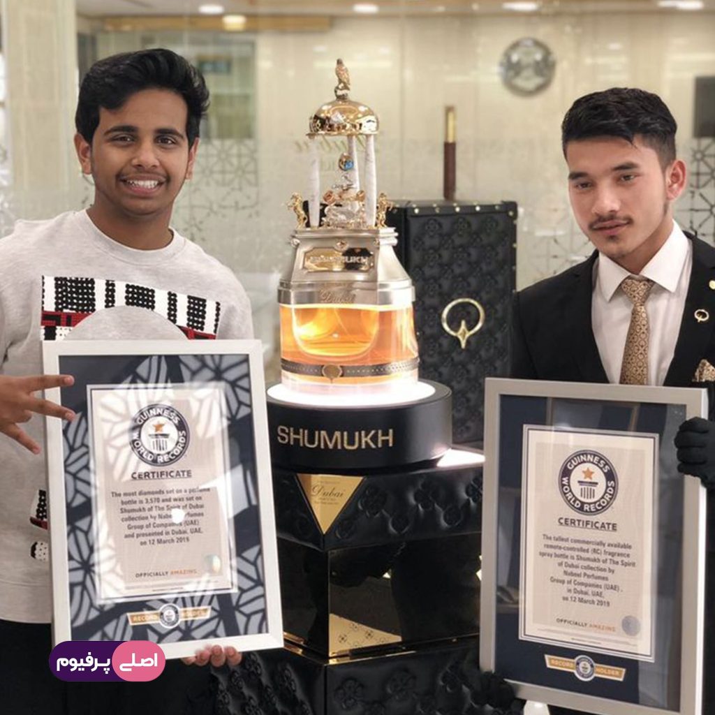 گرانترین عطر دنیا - اصلی پرفیوم
عطر های ارزشمند - عطر شوموخ - acliperfume