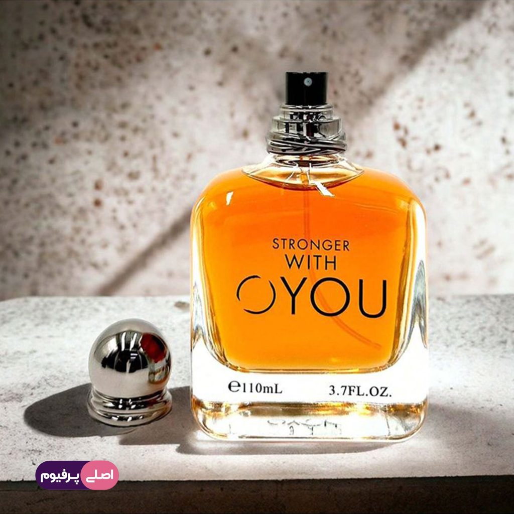 استرانگر ویت یو از برندی فرانسوی - اصلی پرفیوم acliperfume