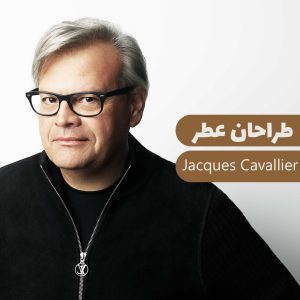 ژاک کاوالیه - اصلی پرفیوم 
ایمجینیشن لویی ویتون
