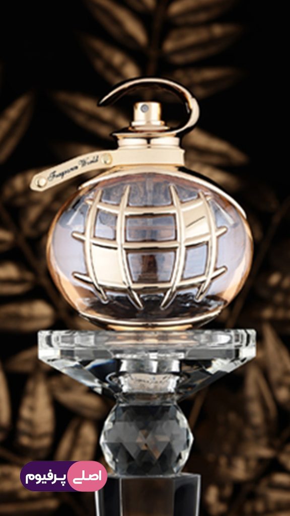 برند فراگرنس ورد - عطر فراگرنس ورد - اصلی پرفیوم