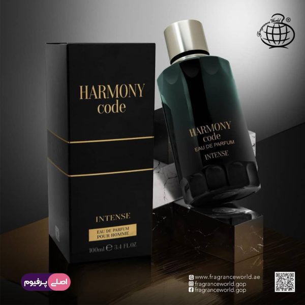هارمونی کد فراگرنس ورد - عطر هارمونی کد فراگرنس - ادکلن هارمونی کد فراگرنس - اصلی پرفیوم