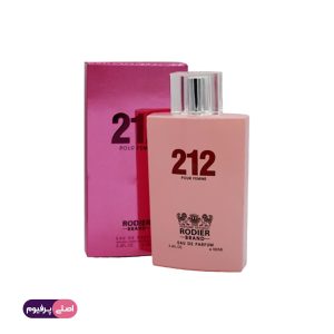 212 زنانه رودیر