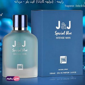 ادکلن اینتنس جی جی جانوین - اصلی پرفیوم